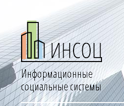 Компания «ИНСОЦ» обновила оборудование для комфортной работы предприятий ЖКХ Республики
